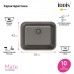 Мойка кухонная IDDIS Mate MAT53GMi77 графит/матовый