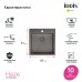 Мойка кухонная IDDIS Haze HAZ49GMi77 графит/матовый
