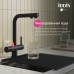 Смеситель IDDIS Umbra UMBBLPFi05 для кухонной мойки с подключением к фильтру и выдвижным изливом, черный/матовый