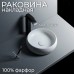 Раковина Solido XS-0016 накладная