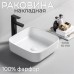 Раковина Solido XS-0141 накладная