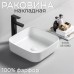 Раковина Solido XS-0083 накладная