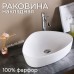 Раковина Solido XS-0089 накладная