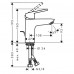 Смеситель Hansgrohe Novus Loop 71080000 для раковины