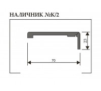 Наличник Uberture Классик К/2 (Лофт белый, 70х2200, телескоп)