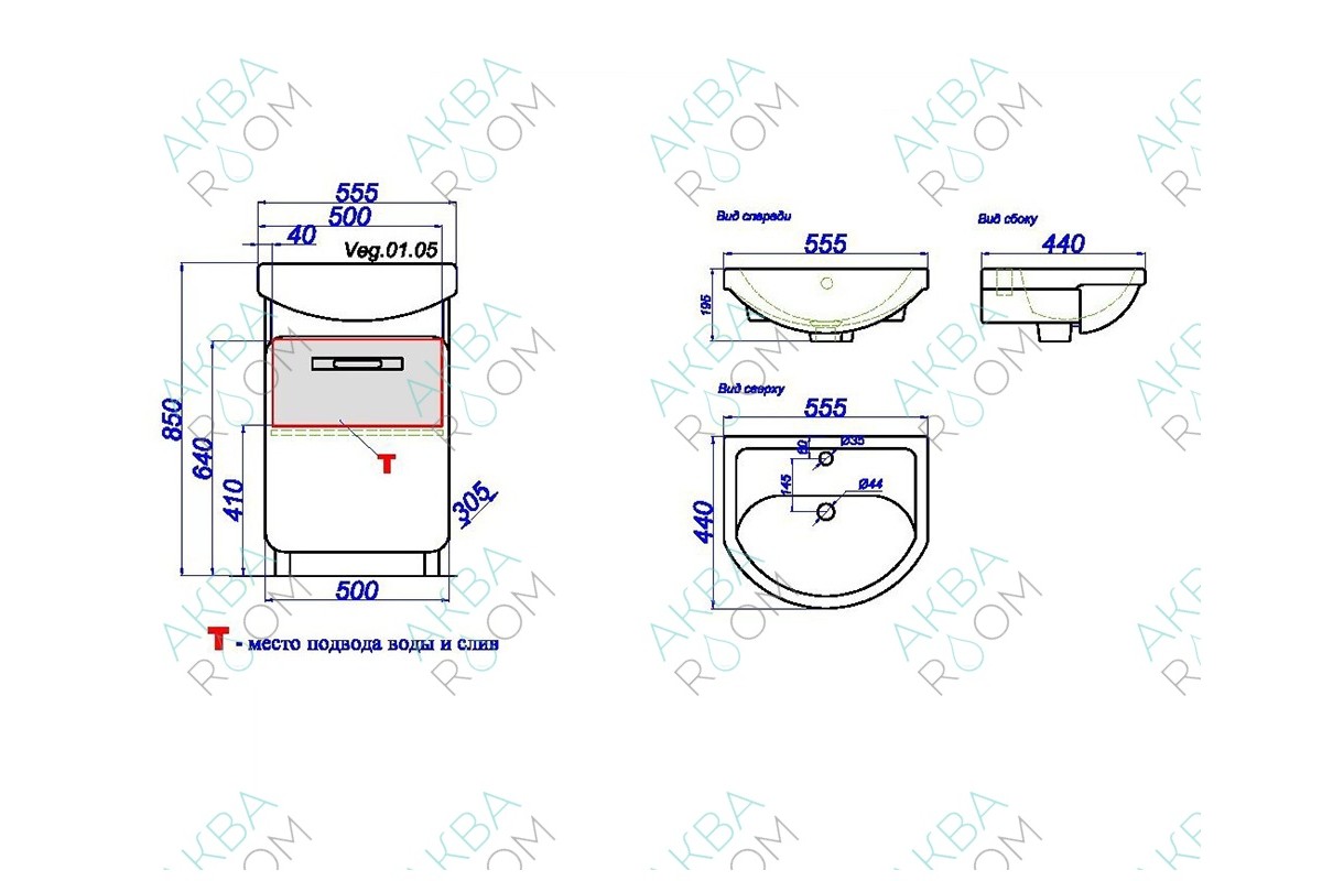 Раковина с тумбой для ванны размеры. Тумба с раковиной Aqwella Вега 55 Veg.01.05. Раковина Rosa уют 55 чертеж. Санита Вега 55 умывальник 550х416мм с отв., мебельный белый (к тумбе Вега). Раковина уют 60 чертеж.