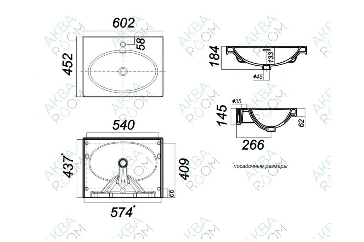 Купить Умывальник Sanita luxe Next 60 на кронштейнах за 13 840 р. в ...
