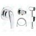 Гигиенический душ Grohe BauCurve 123072 комплект