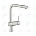 Смеситель Grohe Minta 32168DC0 для кухонной мойки