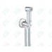 Гигиенический душ Grohe Sena Trigger Spray 35 26329000